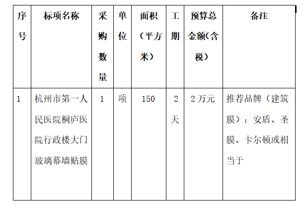 wechat_2025-08-11_170355_540.png